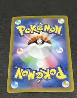 Pokemon Card Gengar ex SR 088/071 sv5K Wild Force Japanese - Image 2