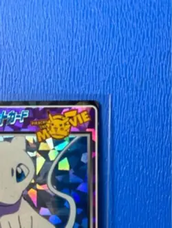 [LP] Pokemon Get Card Mew 2000 Meiji Promo Japanese Nintendo Holo F/S 【U.S./DDP】 - Image 5