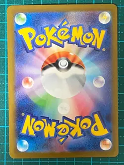 Pokemon Card Eevee Nagaba Promo Yu Nagaba Free shipping From Japan - Image 4
