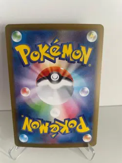 Pokemon Electrike AR 073/063 SV9a Heat Wave Arena - Card Japanese MINT - Image 2