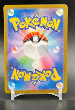 Pokemon Card Japanese Hydrapple ex SAR 127/102 sv7 Stellar Miracle IN STOCK - Image 2