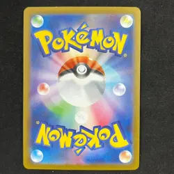 Premium Power Pro SR 081/063 Mega Brave M1L 2025 Pokemon Card Japanese - Image 2