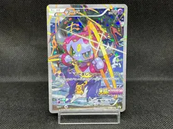 Pokemon Card Hoopa 155/XY-P Movie Promo Holo 2015 Japanese a1 - Image 1