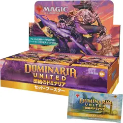 MTG Magic: The Gathering Solidarity Dominaria Set Booster Japanese Version (BOX) - Image 1