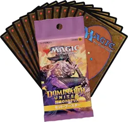 MTG Magic: The Gathering Solidarity Dominaria Set Booster Japanese Version (BOX) - Image 4