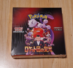 Pokemon I The Glory of Team Rocket I Display | Sv10 I Japanisch | OVP I Sealed - Image 1