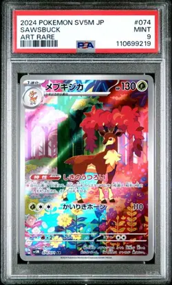 PSA 9 MINT JAPANESE POKEMON 2024 SAWSBUCK 074/071 SV5M CYBER JUDGE AR - Image 1