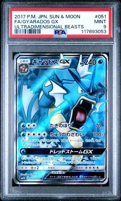 PSA 9 MINT JAPANESE POKEMON 2017 GYARADOS GX 051/050 BEASTS SM4A - Image 1