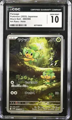 CGC 10 GEM MINT JAPANESE POKEMON 2025 PANSAGE 089/086 Black Bolt SV11B - Image 1