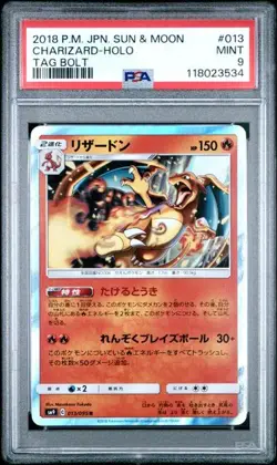 PSA 9 MINT JAPANESE POKEMON 2018 CHARIZARD HOLO 013/095 TAG BOLT SM9 - Image 1