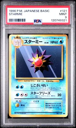 1996 POKEMON JPN BASIC #121 STARMIE PSA 9 - Image 1