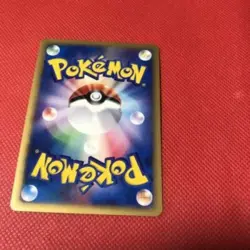 Weezing Holo 101/128 1st Edition e-Series E1 Expedition Japanese Pokemon 2001 EX - Image 4