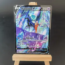 Pokemon TCG Chinese Shadow Rider Calyrex V CSR 155- Battle Styles, CS3aC-155 NM - Image 1