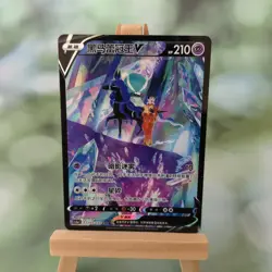 Pokemon TCG Chinese Shadow Rider Calyrex V CSR - Battle Styles, CS3aC-155 NM - Image 1