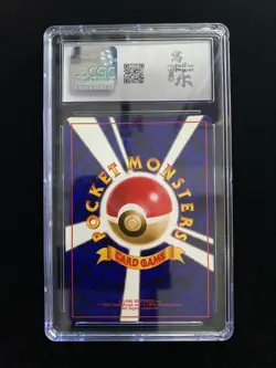 2001 Pokemon Shining Steelix No.208 Darkness and to Light Holo Japan CGC 10 LLM - Image 2
