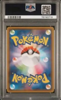 PSA 10 2021 Graded Pokemon Sylveon V Eevee Heroes 083/069 s6a 【U.S./DDP】 - Image 2
