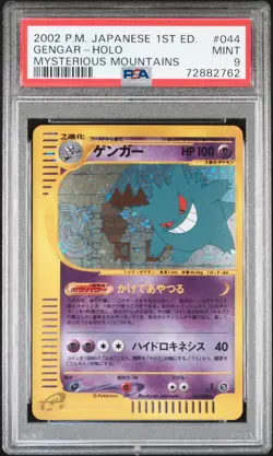 Pokemon Gengar HOLO 044 Japanese Skyridge 2002 Mysterious Mountains 1st Ed PSA 9 - Image 1