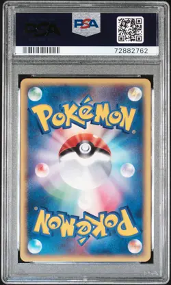 Pokemon Gengar HOLO 044 Japanese Skyridge 2002 Mysterious Mountains 1st Ed PSA 9 - Image 2