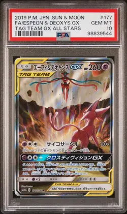 Espeon & Deoxys GX 177/173 PSA 10 - Tag Team All Stars - Pokemon TCG - Gem Mint - Image 1
