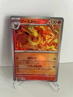 Flareon Poke Ball Reverse Holo 021/187 SV8a Terastal Festival Pokemon - NM - Image 1