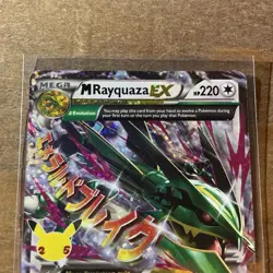 Pokemon TCG M Rayquaza EX 76/108 Celebrations 25th Anniversary ClassicCollection - Image 3