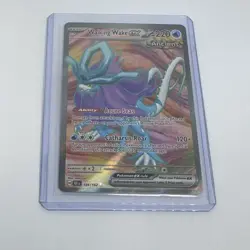 Walking Wake ex 189/162 - Ultra Rare - Pokemon TCG Temporal Forces - NM Holo - Image 1