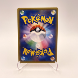 Pokemon Japanese SM6a Dragon Storm Victini Prism Star Holo Rare PR 004/053 - Image 2