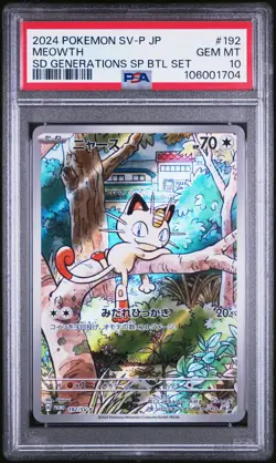 2024 POKEMON JAPANESE SV-P PROMO GENERATIONS SPECIAL BATTLE #192 MEOWTH PSA 10 - Image 1