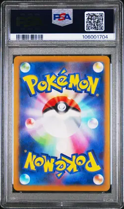 2024 POKEMON JAPANESE SV-P PROMO GENERATIONS SPECIAL BATTLE #192 MEOWTH PSA 10 - Image 2