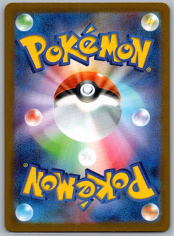 Pokemon JPN Rocket's Meowth AR sv10 Glory of Team Rocket 109/098 NM - Image 2