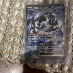 Chien Pao EX 261/193 Sv02 Paldea Evolved Pokemon Special Illustration Rare - Image 1