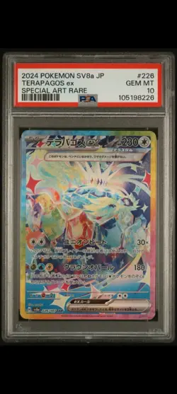 Pokemon TCG Terapagos EX SAR 226/187 Terastal Festival SV8a Japanese Psa 10 - Image 1