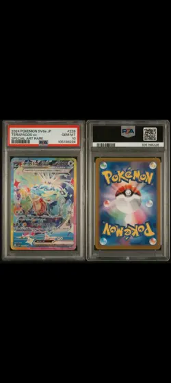 Pokemon TCG Terapagos EX SAR 226/187 Terastal Festival SV8a Japanese Psa 10 - Image 3