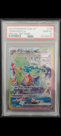 Pokemon TCG Terapagos EX SAR 226/187 Terastal Festival SV8a Japanese Psa 10 - Image 4