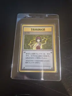 Pokemon - Erika Holo - Old Back Japanese Gym Mint - Image 1