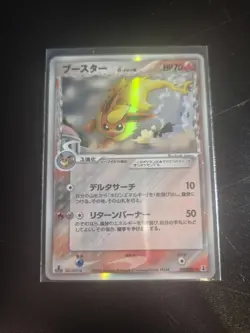 Pokemon - 1st Edition Flareon Holo - 018/086 Japanese Holon Research Mint - Image 1