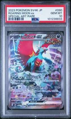 PSA 10 ROARING MOON EX #090 SPECIAL ART RARE POKEMON JAPANESE SV4K-ANCIENT ROAR - Image 1