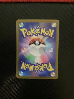 (JP) Pecharunt ex 219/187 SAR - sv8a Terastal Festival ex - Pokemon TCG (NM) - Image 2
