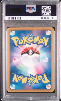 2012 POKEMON JAPANESE B&W PROMO #159 FULL ART/ZEKROM EX PSA 10 - Image 2