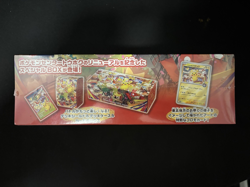 Pokemon Center Tohoku Special Box Japanese Exclusive (Factory Sealed) - Image 4