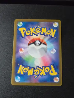 Turtonator 105/102 SV7 Stellar Miracle - Pokemon Card Japanese AR UK Seller - Image 2