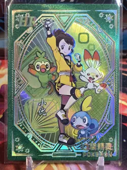 GLORIA Pokemon Chinese Pocket Eif Elf Baby Card Trainer KDJL-HR-019 SOBBLE - Image 1