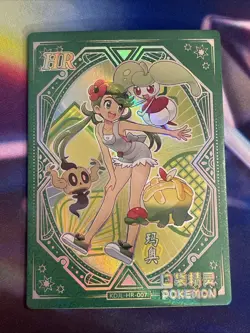 Mallow KDJL-HR-007 Eif Baby Chinese Pokemon Card - Image 2