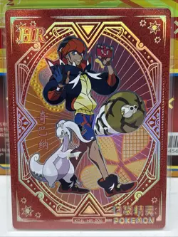 Raihan HR KDJL-HR-006 Eif Baby Chinese Pokemon Trainer Card US seller - Image 1