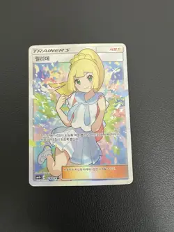 2017 POKEMON Korean Card Trainer GX BATTLE BOOST 119/114 FULL ART/LILLIE Used - Image 4