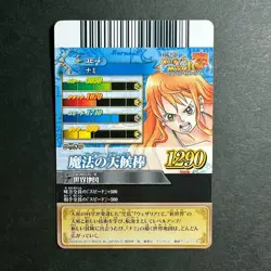 S2702 Nami SR Holo Japanese One Piece Berry Match Carddass Card - Image 2