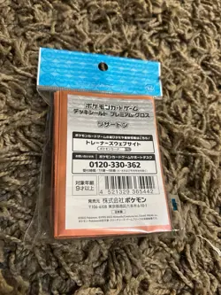 Lot Of Three Pokemon Card Sleeve Sets (Japanese) - Image 3