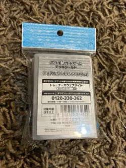 Lot Of Three Pokemon Card Sleeve Sets (Japanese) - Image 5