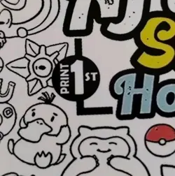 After Skool Hobby Ditto ODDISH #20 1st Edition Full Art Pokemon Card Holo - Image 4