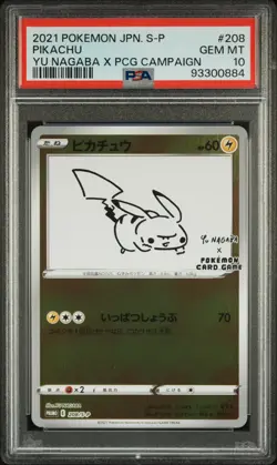 2021 POKEMON JPN S PROMO YU NAGABA X POKEMON CARD GAME CAMPAIGN PIKACHU PSA 10 - Image 1